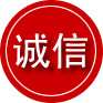 夹江诚信救援服务