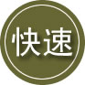 夹江24小时道路救援