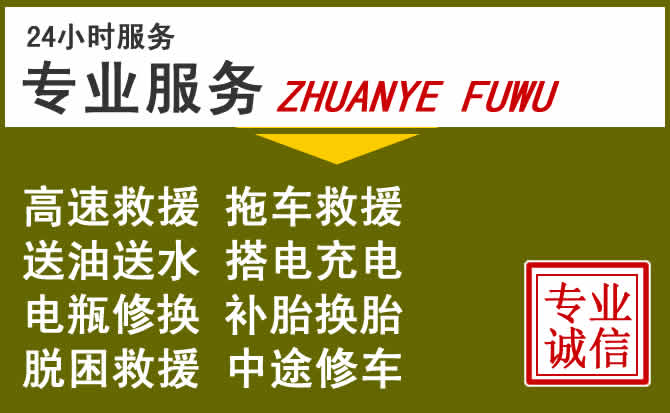 新能源汽车保有量攀升，夹江道路救援行业未来发展新趋势解析